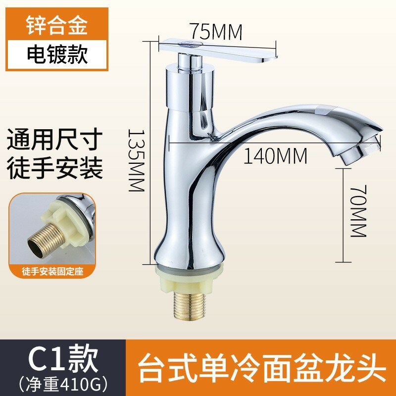 фото Смеситель для раковины, встраиваемый, цинковый сплав, 4 точки, с одной колонкой, холодной воды