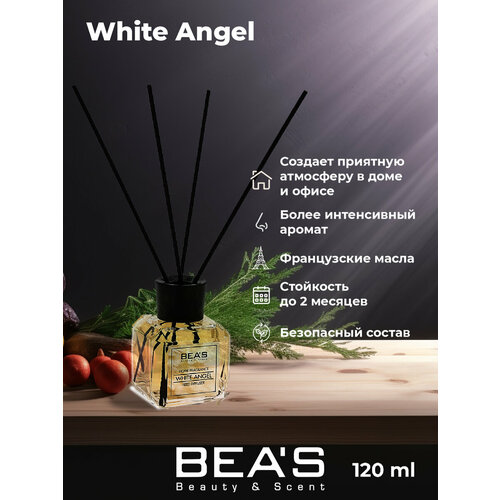 фото Диффузор для дома white angel белый ангел ароматический с палочками ароматизатор для дома 120 мл bea's