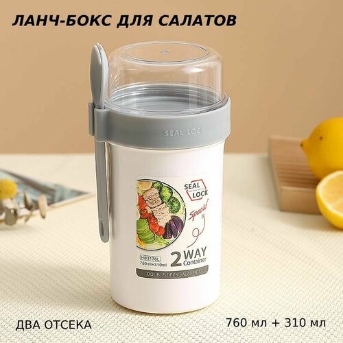 белый