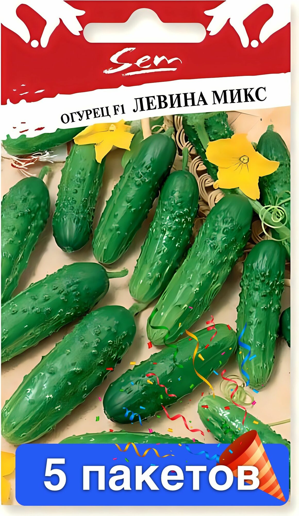 Семена овощей Русский Огород 