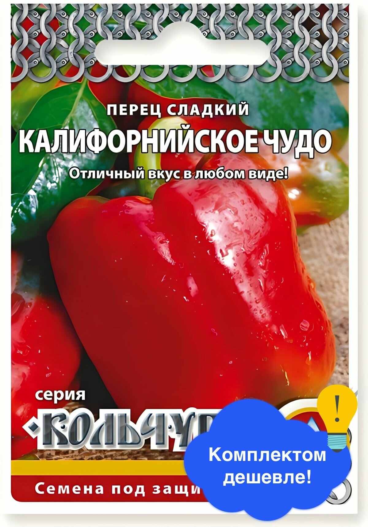 Семена овощей Русский Огород 