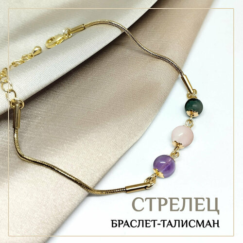 фото Браслет восьмой слон, аметист, обсидиан, опал, 1 шт., фиолетовый, черный, розовый