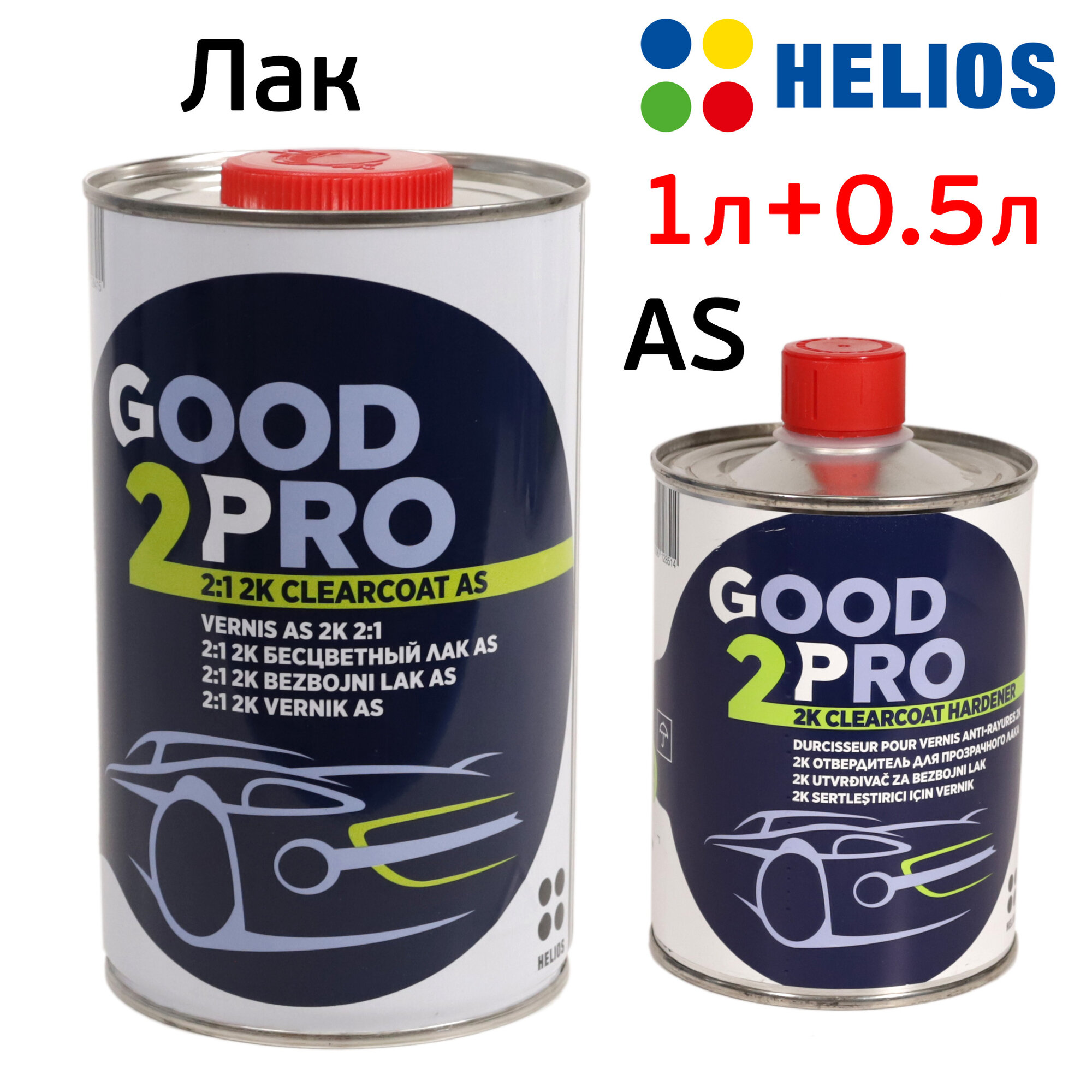 Лак Good2Pro AS 2:1 2K (1л+0.5л) антицарапный комплект (производство Helios)