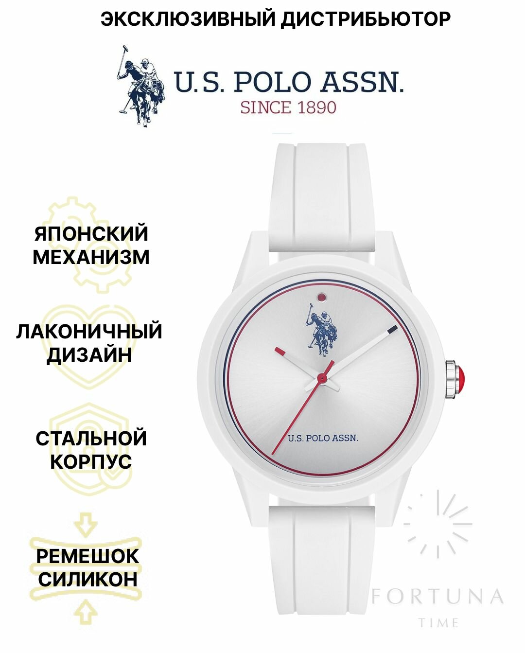 Часы наручные женские U.S....
