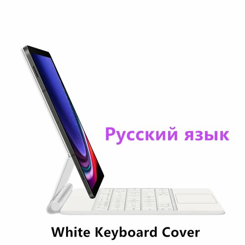 HUWEI Волшебная клавиатура для Samsung Galaxy Tab S7, S8, S9, White Russian, Tab S9 FE 10.9 inch