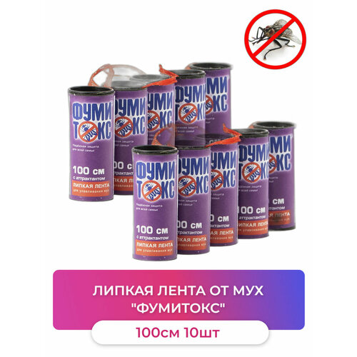 Липкая лента от мух с аттрактантом 