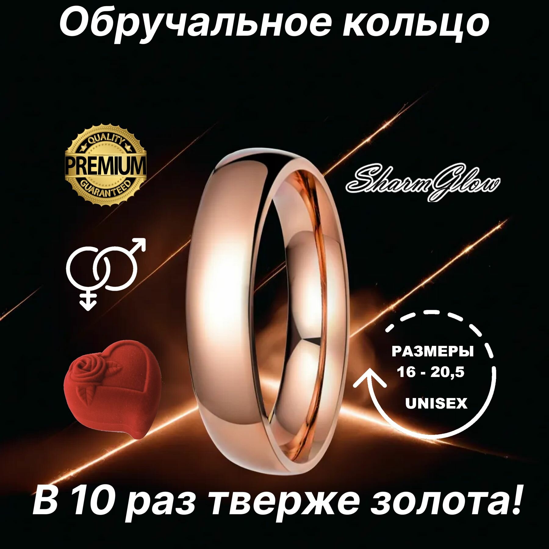 Кольцо обручальное ширина 4 мм 
