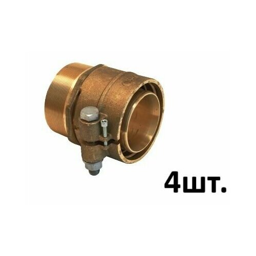 Зажимной наконечник для полимерных труб PN6 40x37-1 14НР Usystems 1135631 Комплект 4шт 40000₽