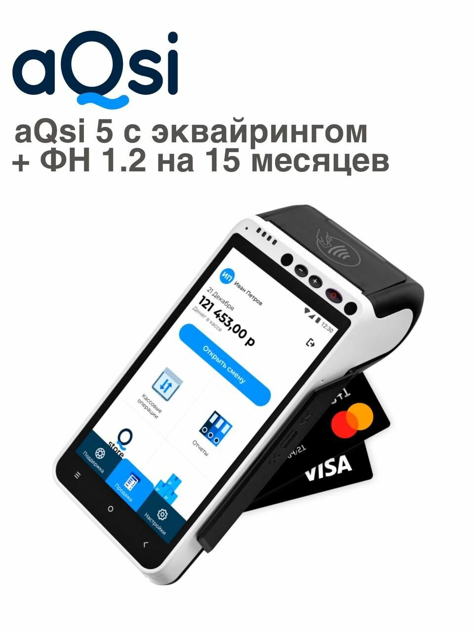 Онлайн касса, кассовый...
