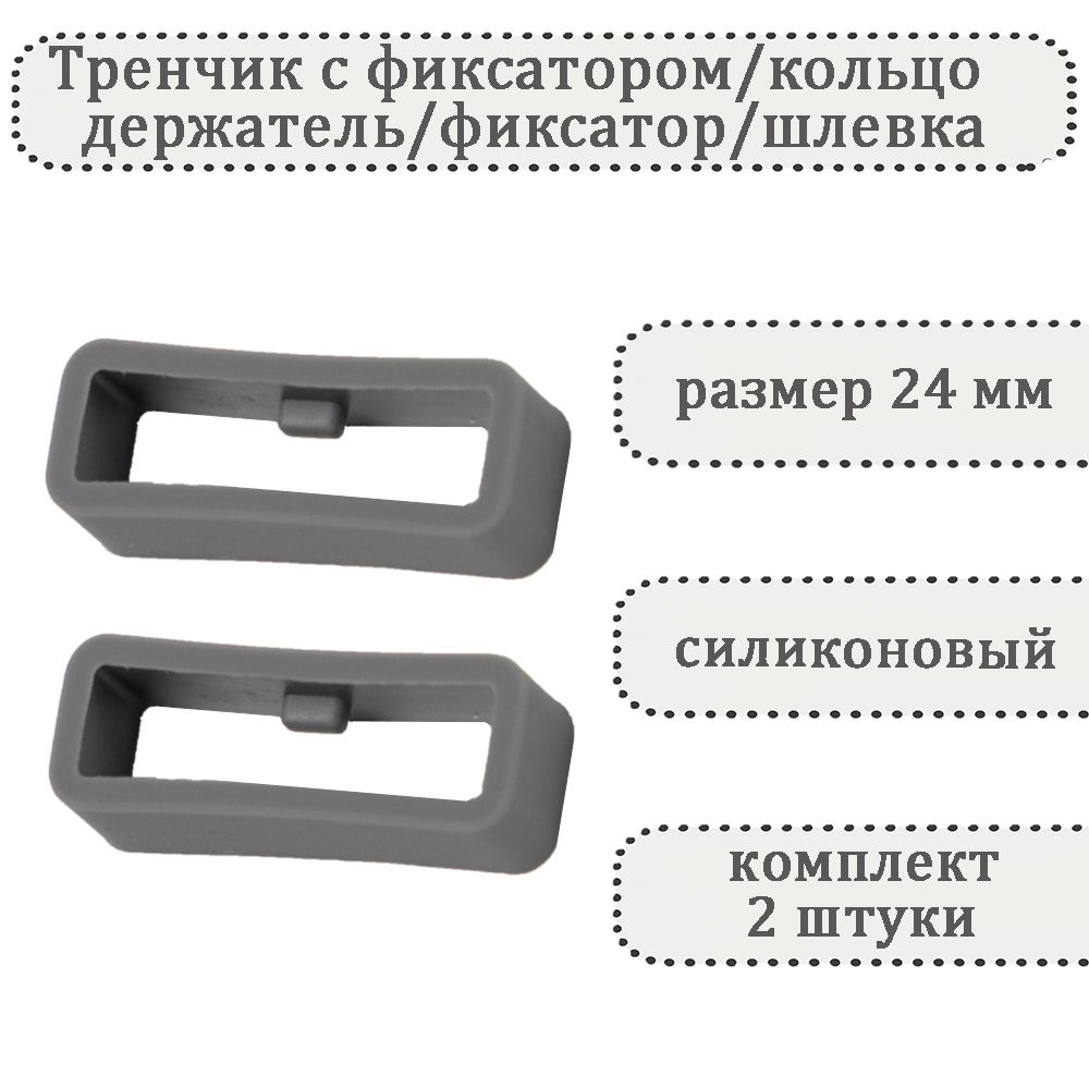 Ремешок HASPIC серый 