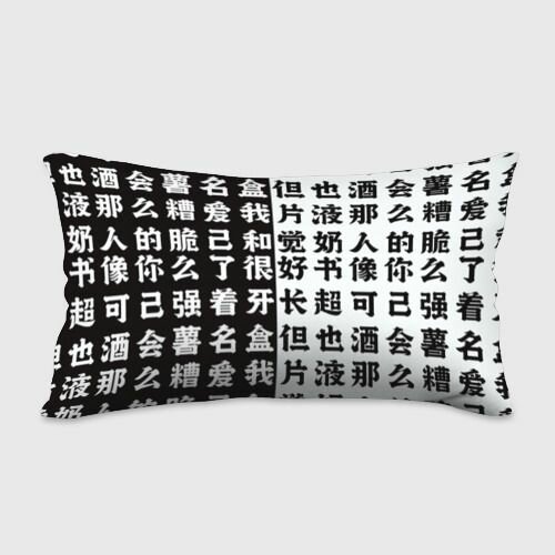 Горничня Ellen Joe - Zenless zone zero Подушка — фото 1