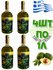 Масло авокадо для жарки Olimp Avocado нерафинированное холодного ...