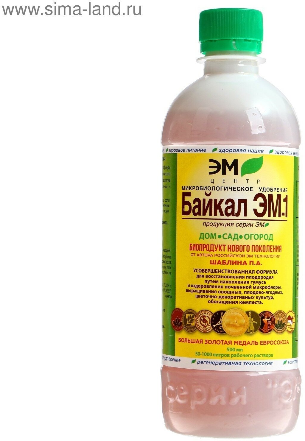 Удобрение ЭМ Центр Байкал ЭМ 1  0 5 л  Комплект   2 штуки  Микробиологическое удобрение для растений  Биотехсоюз
