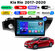Автомагнитола для Kia Rio 4 (2017-2019), Android 11, 2/32 Gb, Wi-...