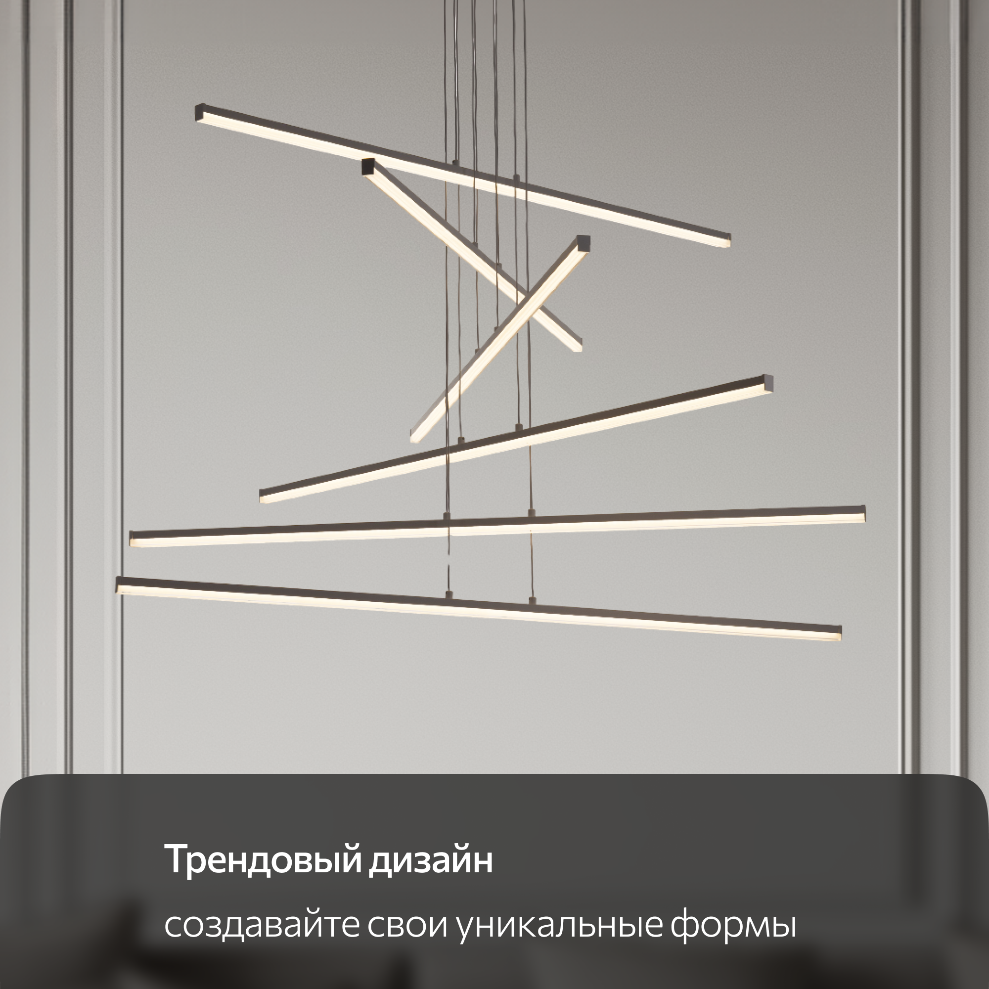 Каскадная люстра Citilux - фото №10