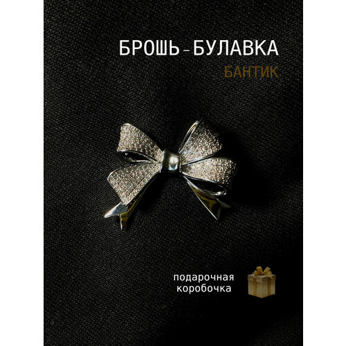 фото Брошь queen pin, кристалл, стразы, мультиколор