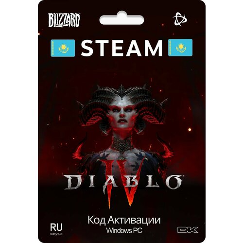 Diablo IV Цифровая версия регион Казахстан 7390₽