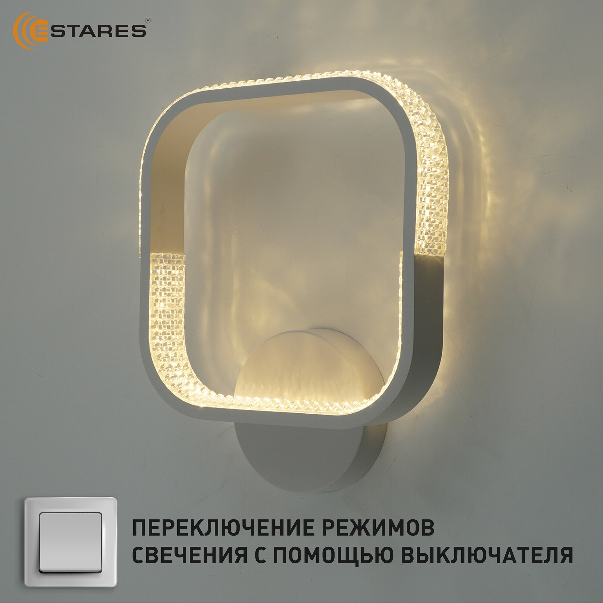 Управляемый светодиодный светильник, бра MISTER 25W S-ON/OFF-WHITE