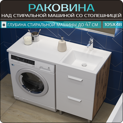 Подвесная раковина от бренда Shell house в ванную комнату 