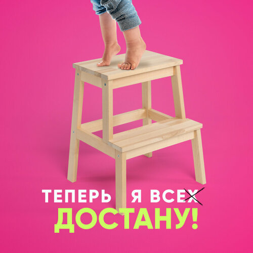 Табурет - стремянка Betula деревянная для кухни икеа без покрытия