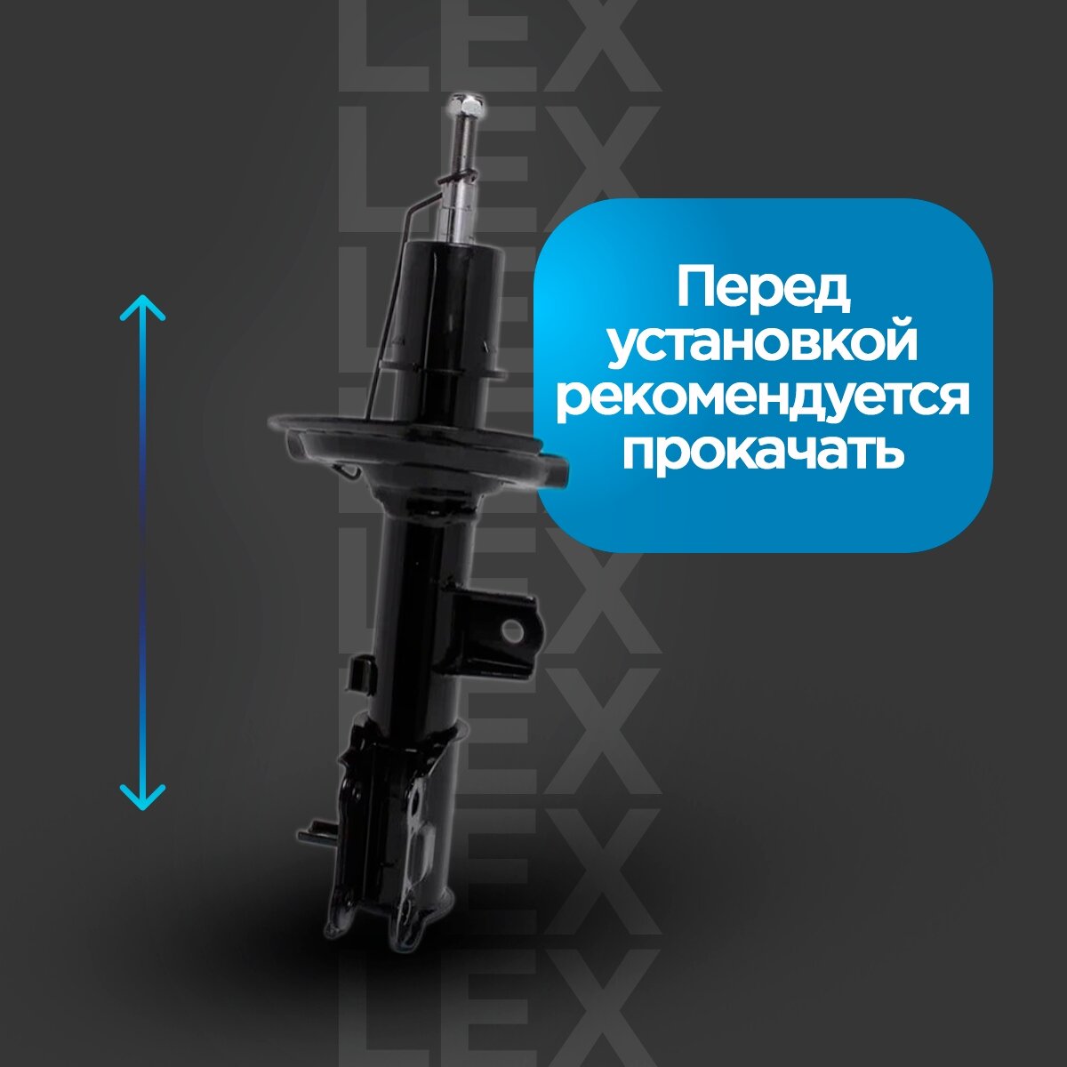 Комплект газомасляных передних амортизаторов HYUNDAI Solaris 10- — фото 1