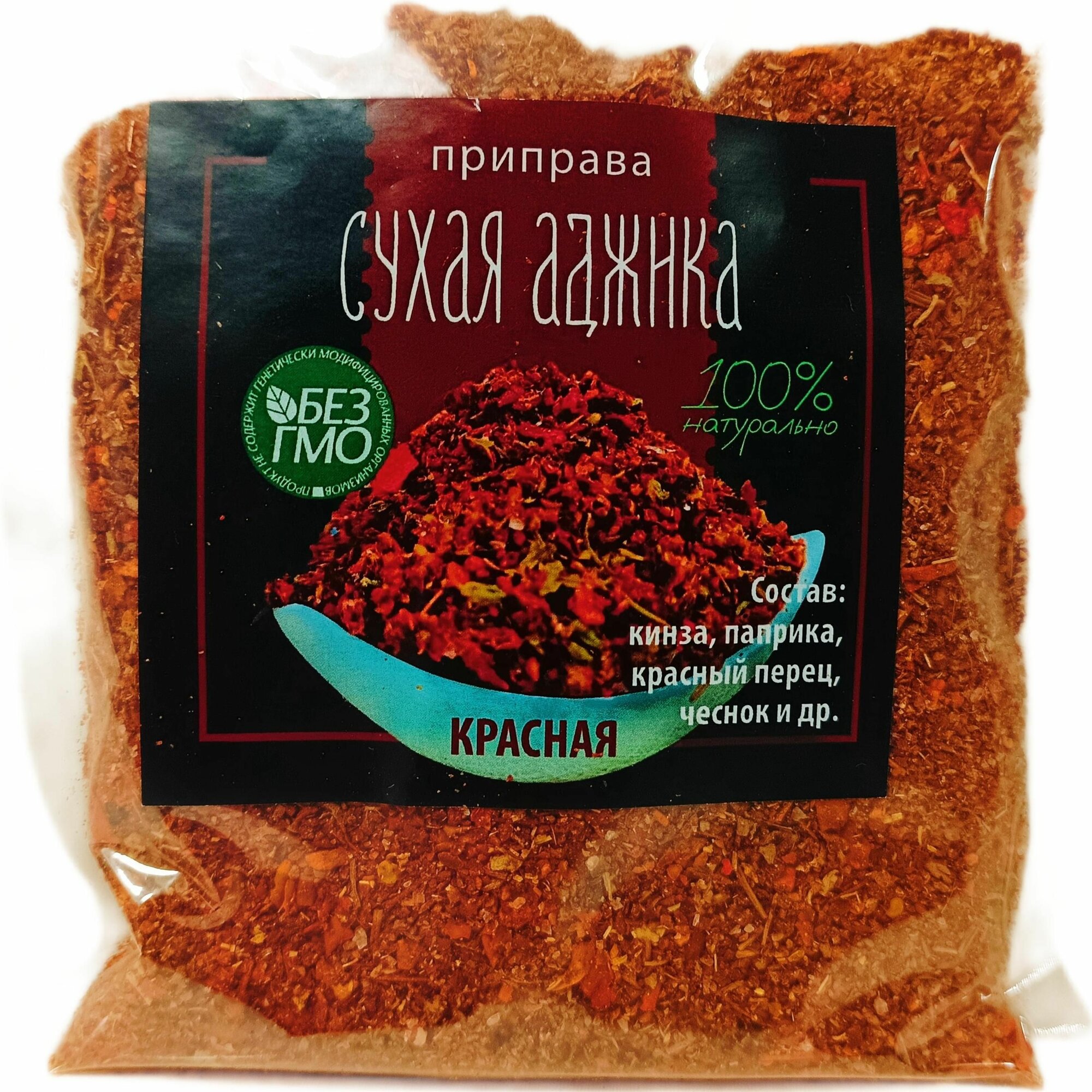 Приправа Сухая...