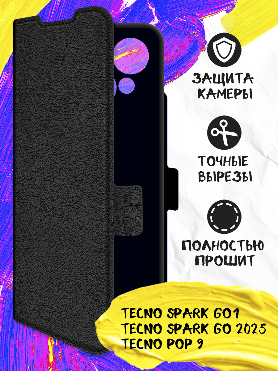 Чехол книжка для Tecno Spark Go 1, Go 2025, Pop 9, Техно Спарк Го 1, Го 2025, Поп 9 JM tBook-01 (black)