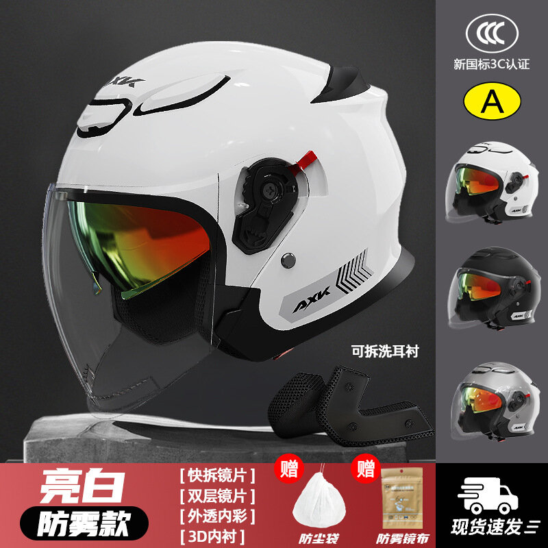 Шлем мотоциклетный 4 Seasons 3C черный белый