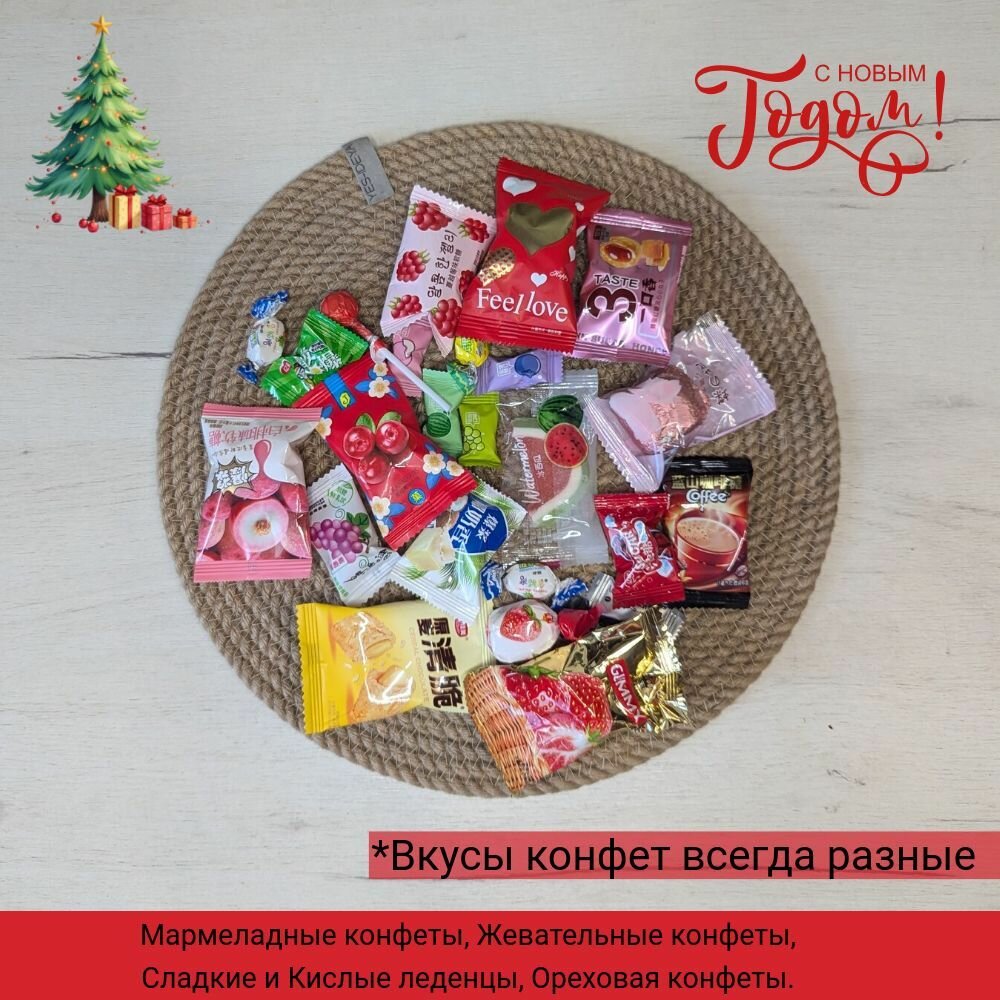 Подарочный набор Азиатских сладостей/ Китайские конфеты/ Подарок на Новый Год — фото 1