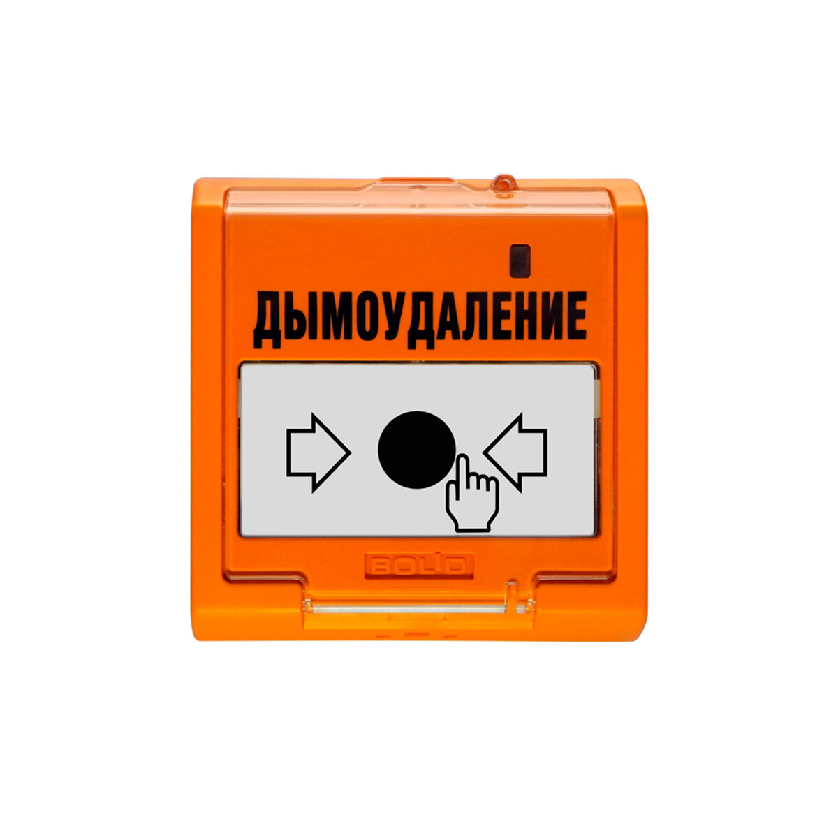 Извещатель ИПР 513-3М Bolid, ручной, линейный, IP 41, оранжевый