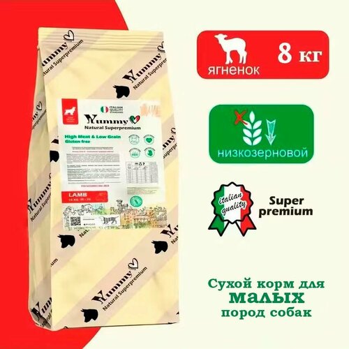 Yummy Linea корм для взрослых собак малых и миниатюрных пород, ягненок, 8 кг