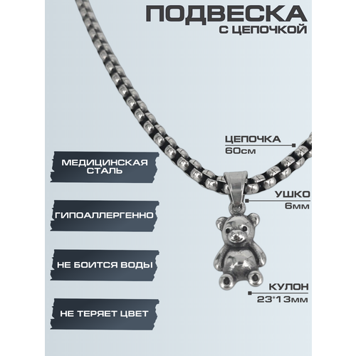 фото Подвеска hagust, серебристый