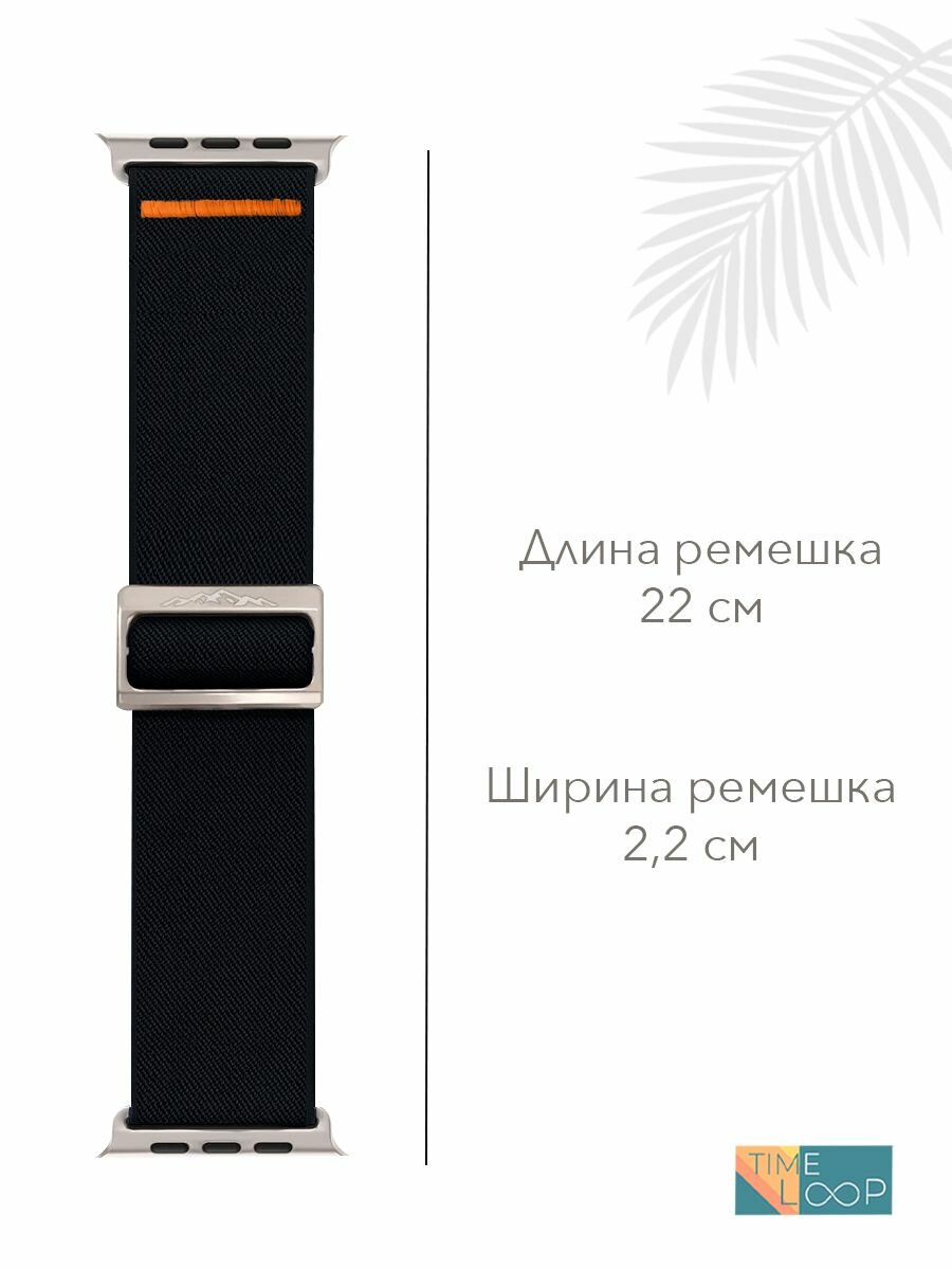 Ремешок тканевый нейлоновый с регулировкой для Apple Watch 42м 44мм 45мм 46 мм 49 мм. серии смарт часов 1-10, SE, SE2, Ultra, Ultra2; бежевый — фото 1