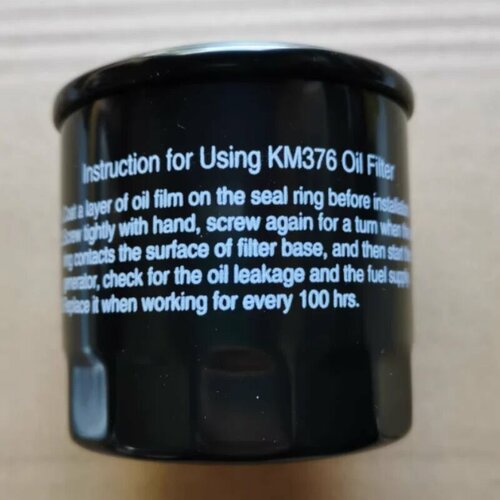 Масляный фильтр KM376 подходит для генератора KIPOR KDE19EA3 KDE16EA3 KDE19STA KDE16STA KM376QC- 1012100 масляный фильтр ONE 1503₽