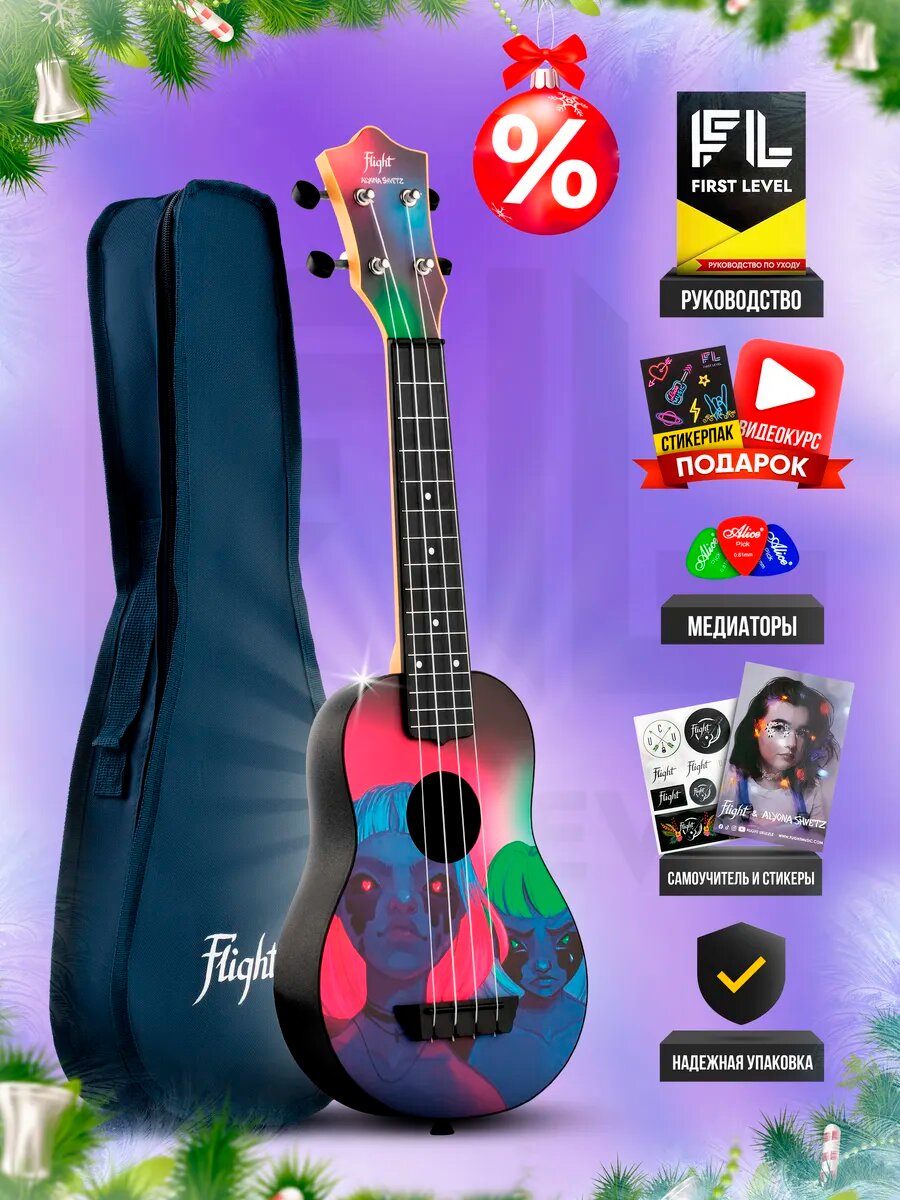 Укулеле сопрано FLIGHT TUS ALYONA SHVETZ TOXIC