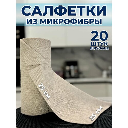 бежевый