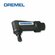 Прямоугольный адаптер для дрели Dremel 575, оригинальный адаптер для дрели, для ...