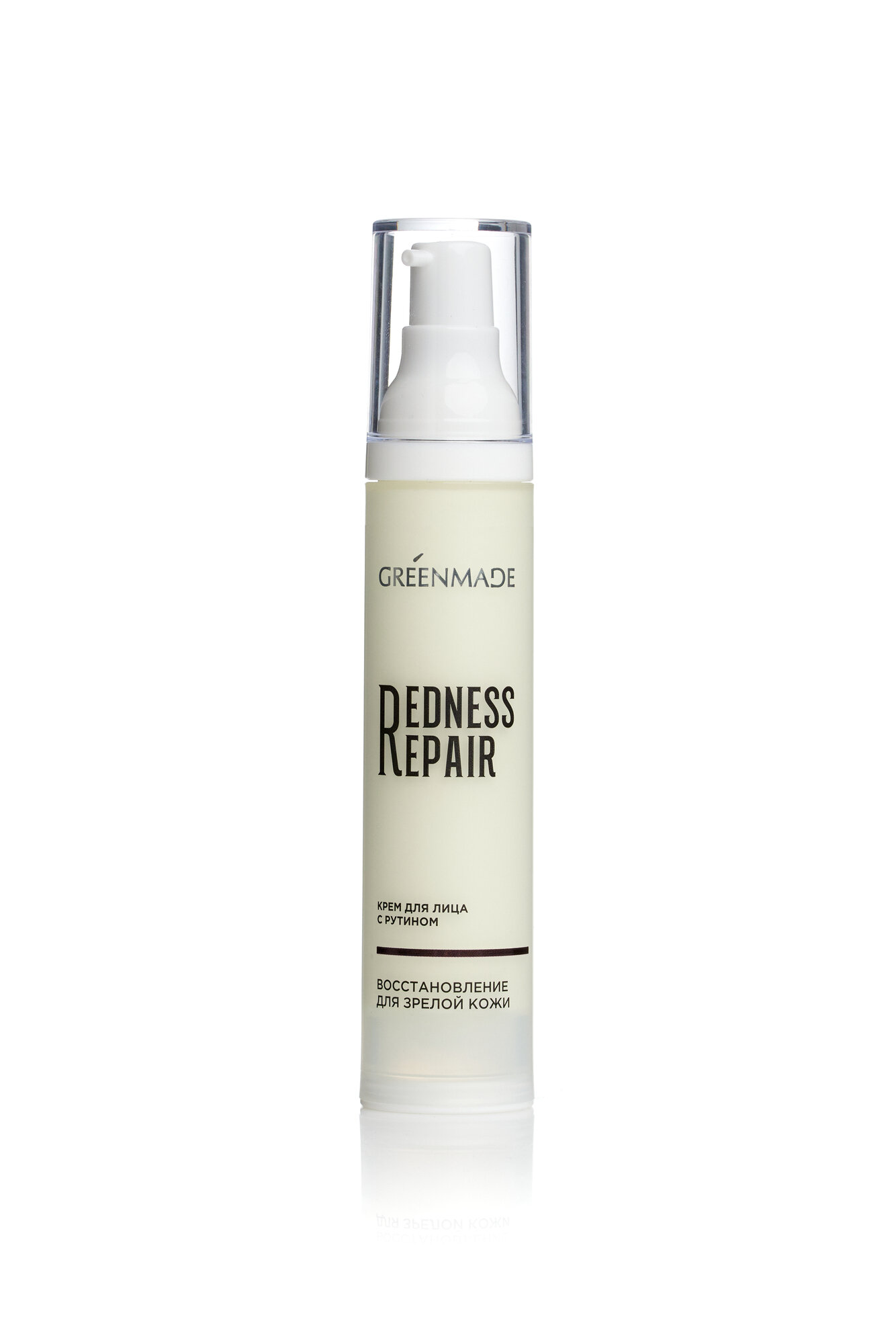 Крем для лица Greenmade "Redness repair" с рутином для чувствительной кожи, 50 мл