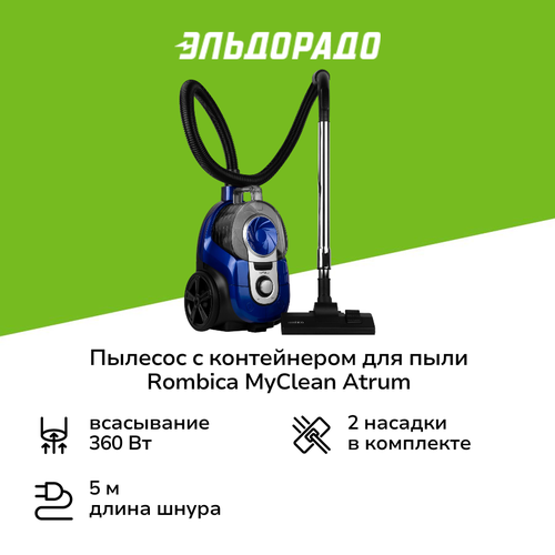 Пылесос с контейнером для пыли Rombica MyClean Atrum NBL18D01 7999₽