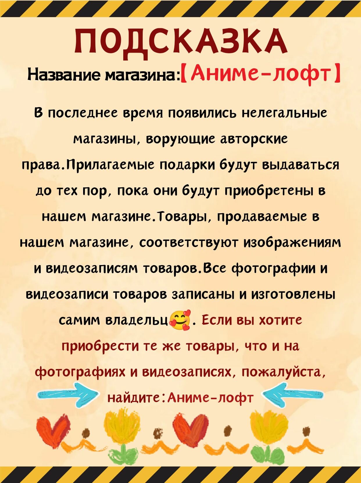 , красный/белый/черный — фото 1