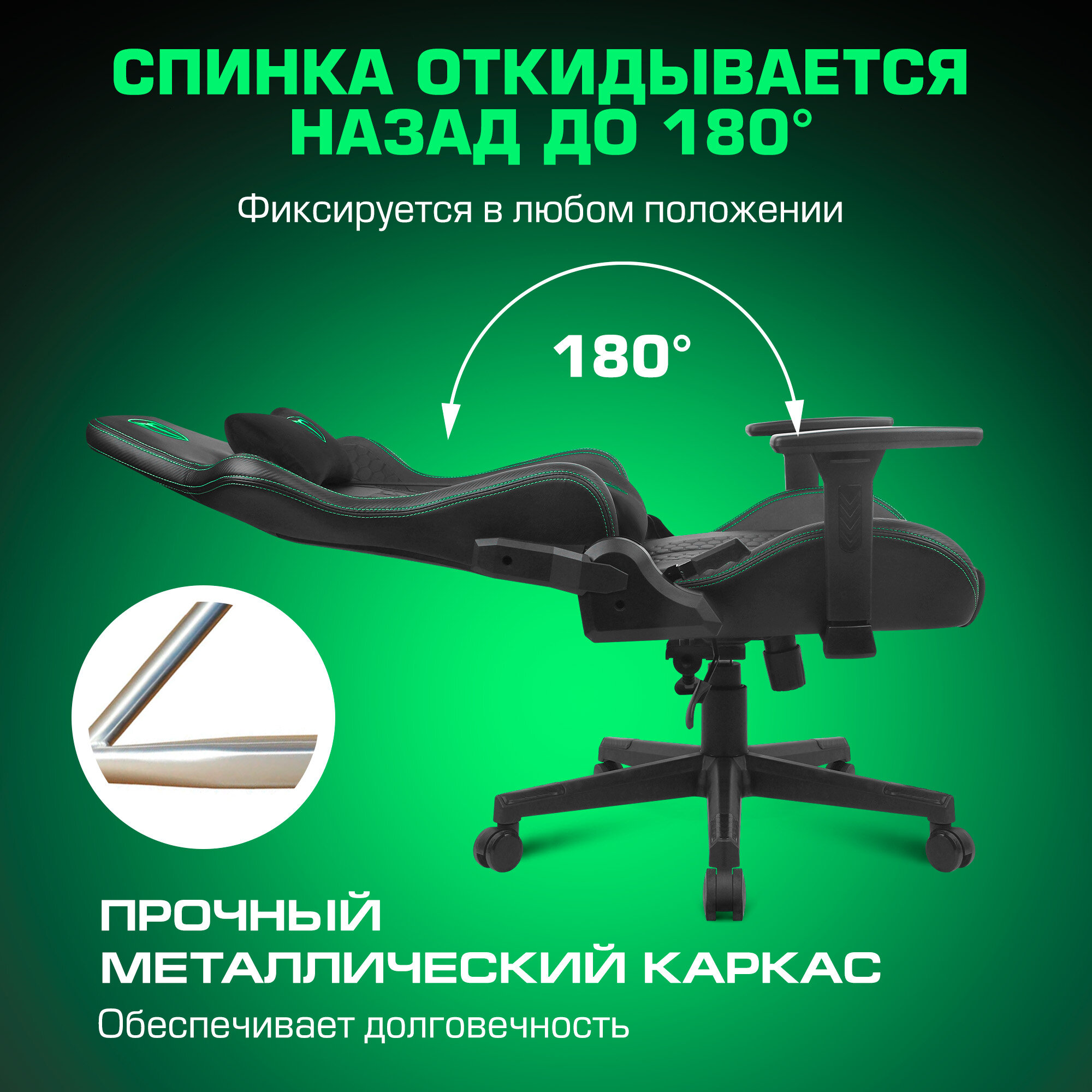 Кресло компьютерное, игровое T-Line Nitro черный/зеленый 120кг — фото 1