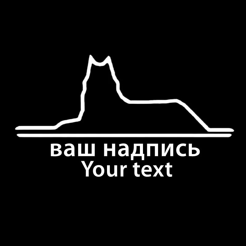 CK20203# наклейки на авто Чеченский волк с ваш надпись водонепроницаемые наклейки на машину наклейка для авто автонаклейка стикер этикеты винила наклейки стайлинга автомобилей украшения на бампере автомобиля, 60x30 cm, No Need Text, 20203DZ White