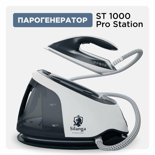 Парогенератор Silanga ST1000 Pro station 3799000₽
