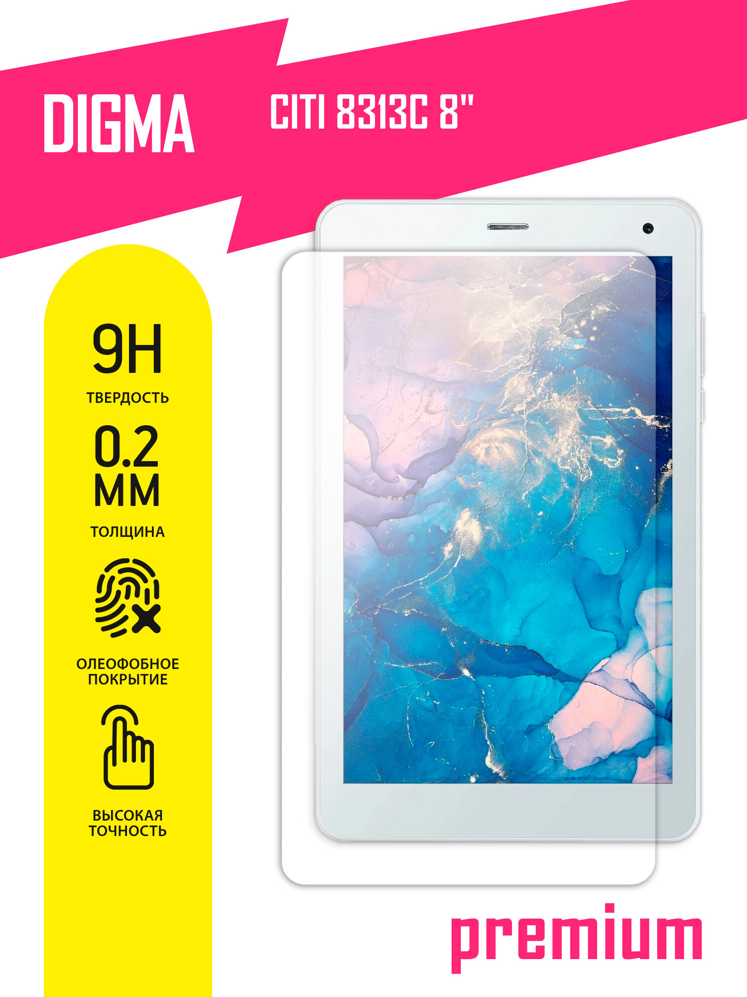 Защитное стекло на планшет Digma CITI 8313C 8", Дигма сити 8313С гибридное (гибкое стекло), AKSPro