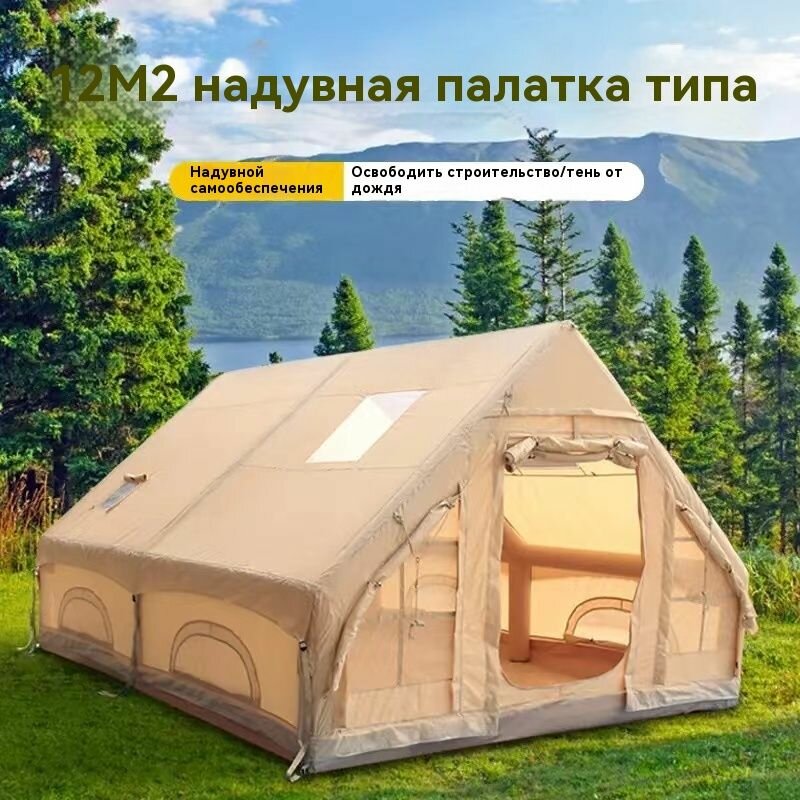 Палатка