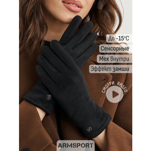 фото Перчатки armsport демисезон/зима для женщин, размер 7, черный