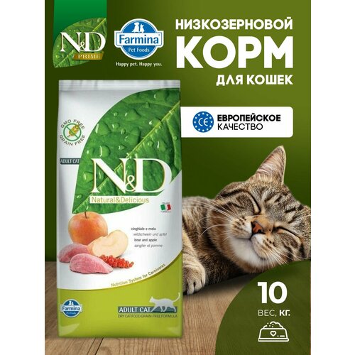N&D Prime Сухой беззерновой корм Farmina НД Прайм дикий кабан с яблоком для взрослых кошек 10 кг
