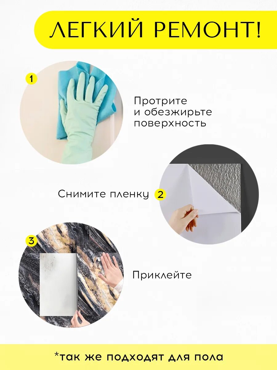 Стеновые панели Conflate, самоклеящиеся для стен, черный, коричневый, 30*30 см, 20шт. — фото 1
