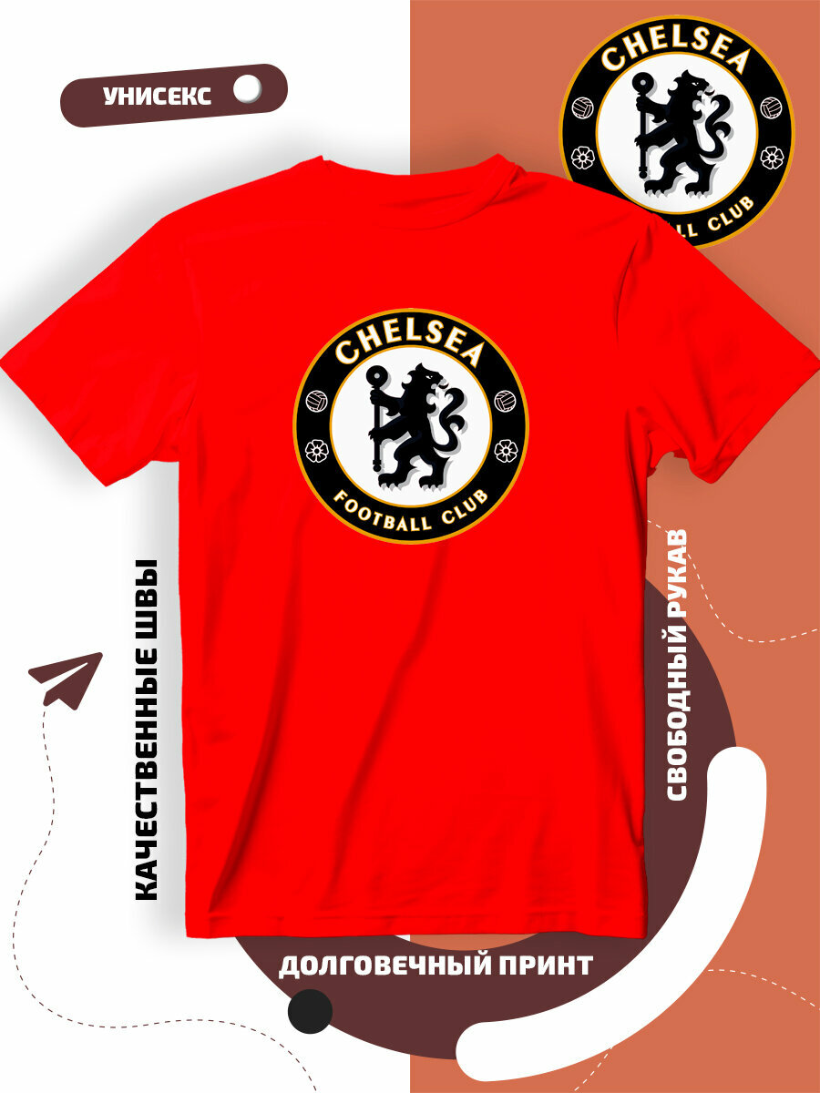 Футболка с принтом логотипом Челси Chelsea