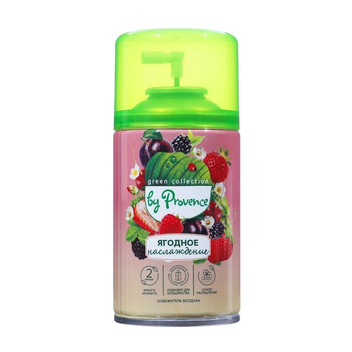 Green collection by Provence освежитель воздуха, сменный баллон Ягодное наслаждение, 250 мл. — фото 1